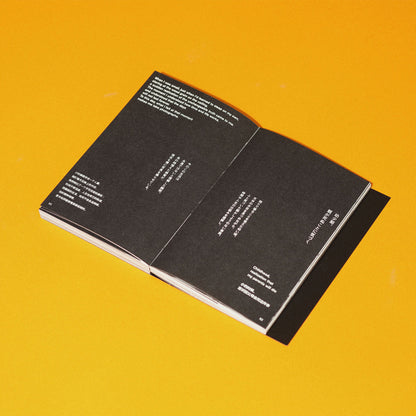 ［新装版］写真の中の君は何を見ている