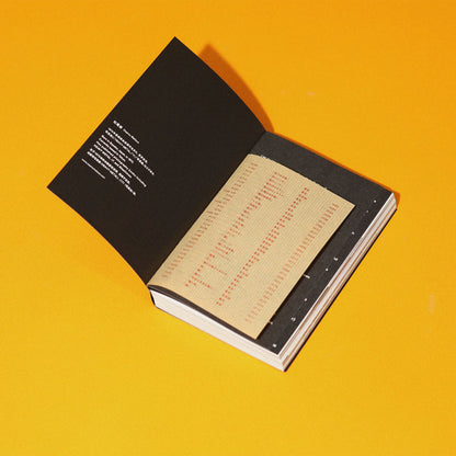 ［新装版］写真の中の君は何を見ている